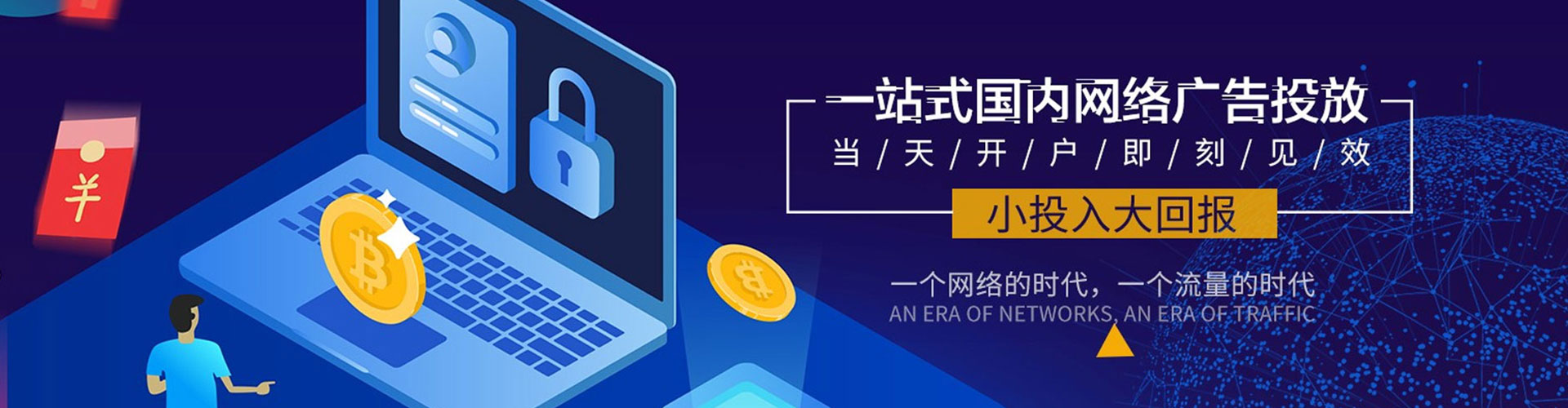 巴中信息流怎么做