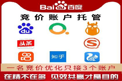 如何在短时间内完成网络推广开户？看这里！