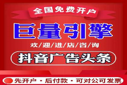 头条信息流技术突破与应用